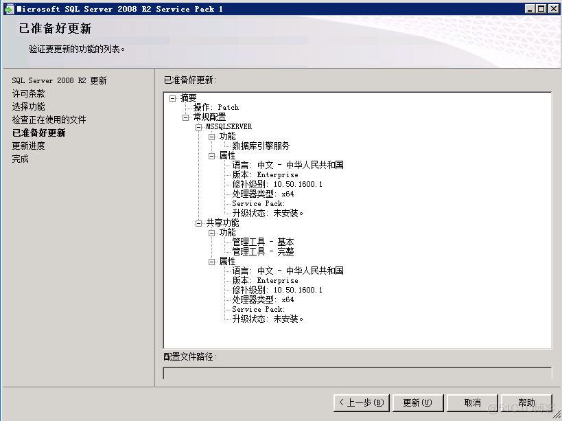 vcenter配置vlan id vcenter配置dns_vcenter配置vlan id_42