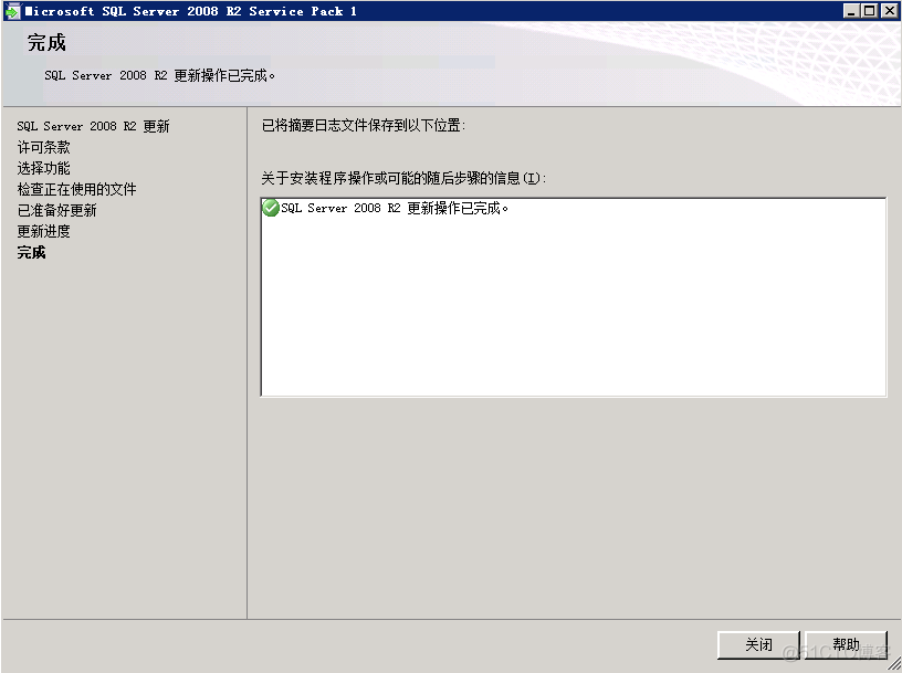 vcenter配置vlan id vcenter配置dns_数据源_43