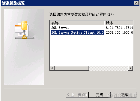 vcenter配置vlan id vcenter配置dns_SQL_46