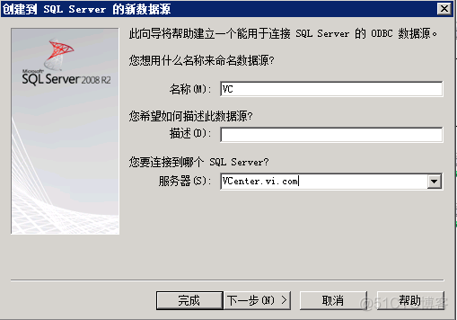 vcenter配置vlan id vcenter配置dns_vcenter配置vlan id_47