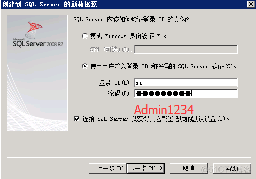 vcenter配置vlan id vcenter配置dns_SQL_48