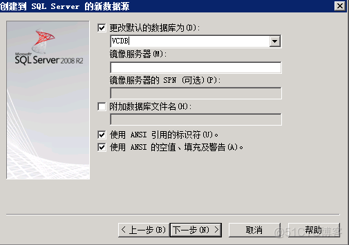 vcenter配置vlan id vcenter配置dns_数据源_49