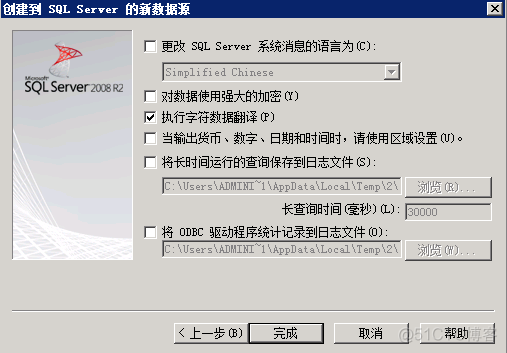 vcenter配置vlan id vcenter配置dns_Server_50