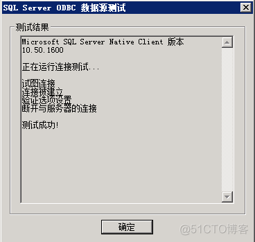 vcenter配置vlan id vcenter配置dns_SQL_52