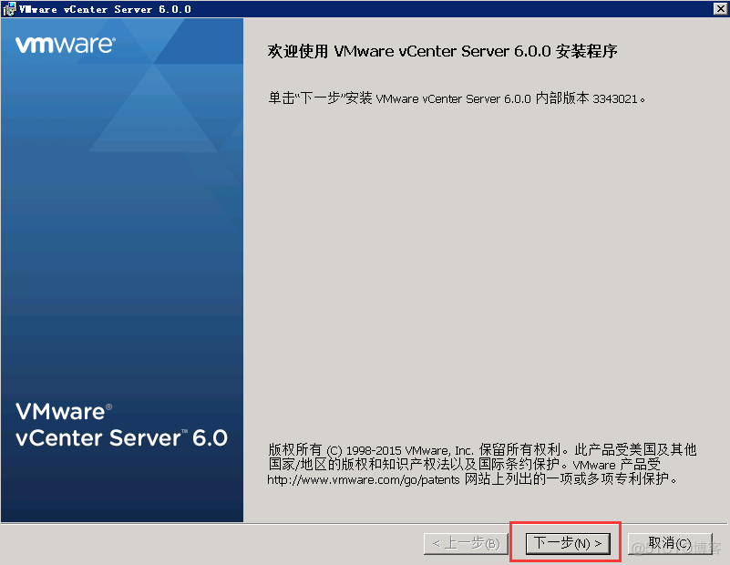 vcenter配置vlan id vcenter配置dns_vcenter配置vlan id_55