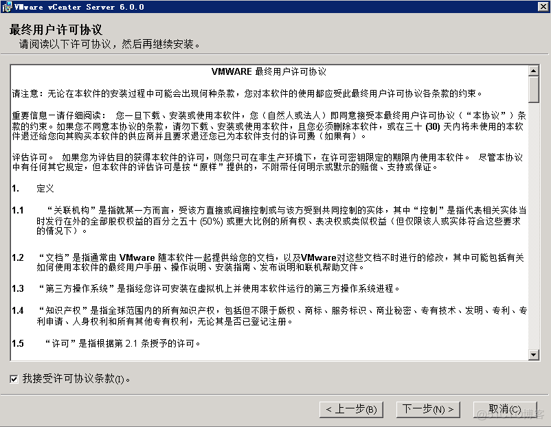 vcenter配置vlan id vcenter配置dns_Server_56