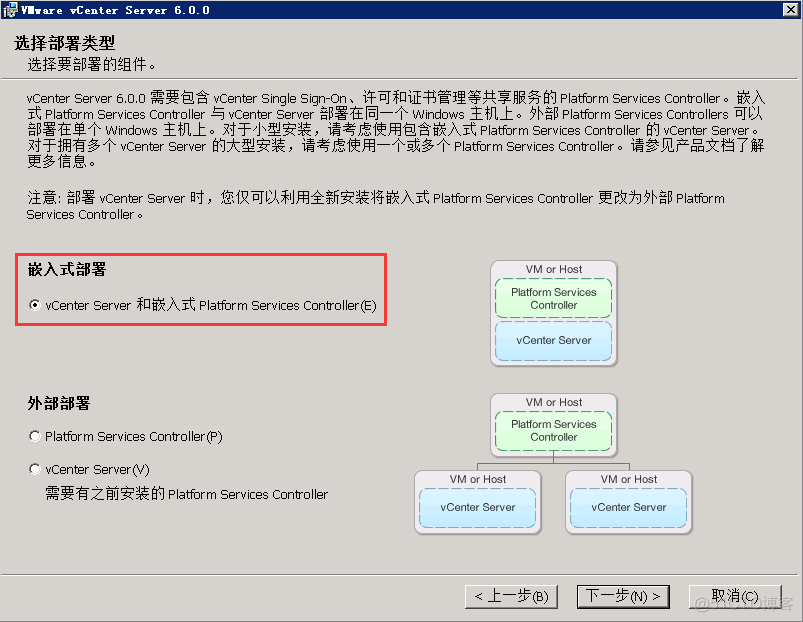 vcenter配置vlan id vcenter配置dns_Server_57