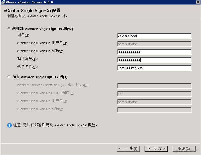 vcenter配置vlan id vcenter配置dns_vcenter配置vlan id_60