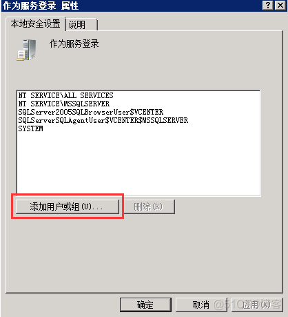 vcenter配置vlan id vcenter配置dns_数据源_64