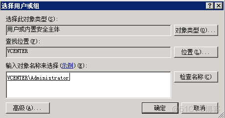 vcenter配置vlan id vcenter配置dns_Server_65