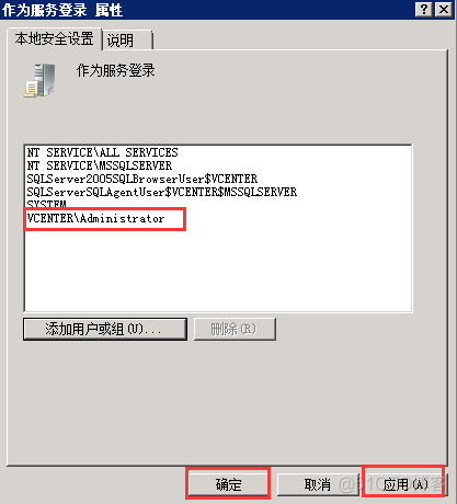 vcenter配置vlan id vcenter配置dns_数据源_66