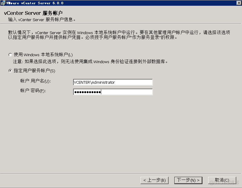 vcenter配置vlan id vcenter配置dns_SQL_67