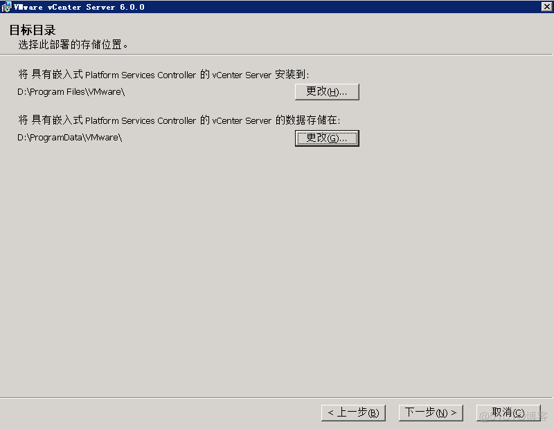 vcenter配置vlan id vcenter配置dns_数据源_70