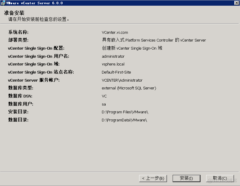 vcenter配置vlan id vcenter配置dns_数据源_71