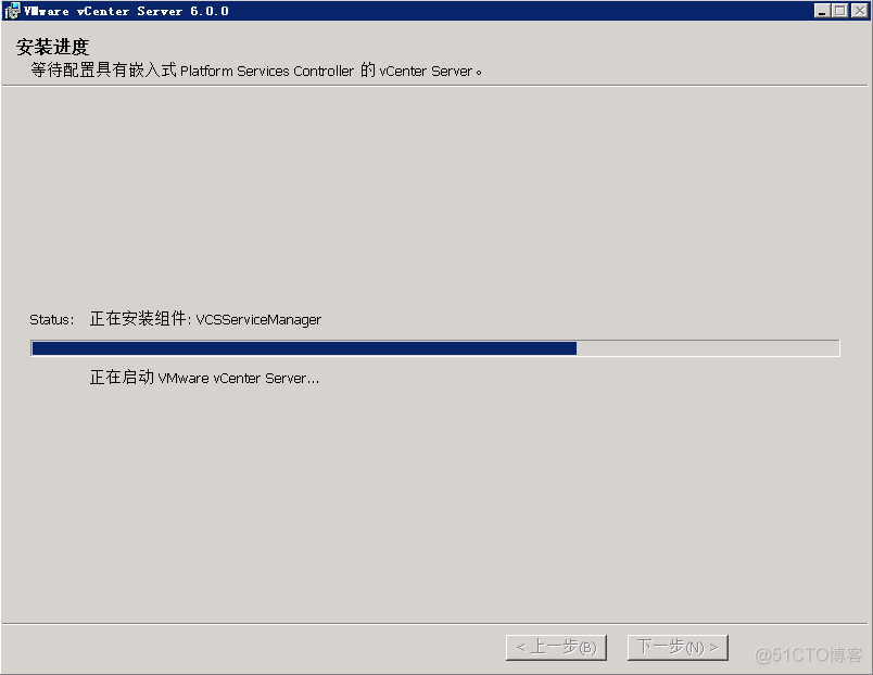 vcenter配置vlan id vcenter配置dns_数据源_73