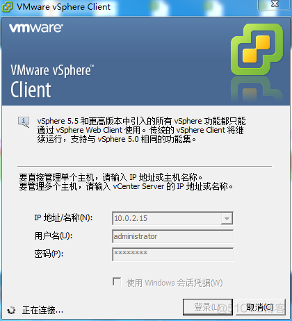 vcenter配置vlan id vcenter配置dns_vcenter配置vlan id_75