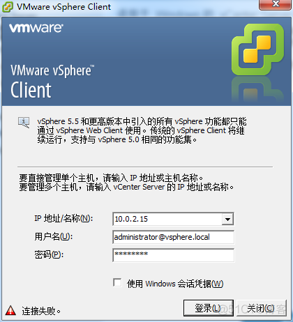 vcenter配置vlan id vcenter配置dns_Server_76