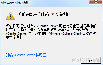 vcenter配置vlan id vcenter配置dns_vcenter配置vlan id_77