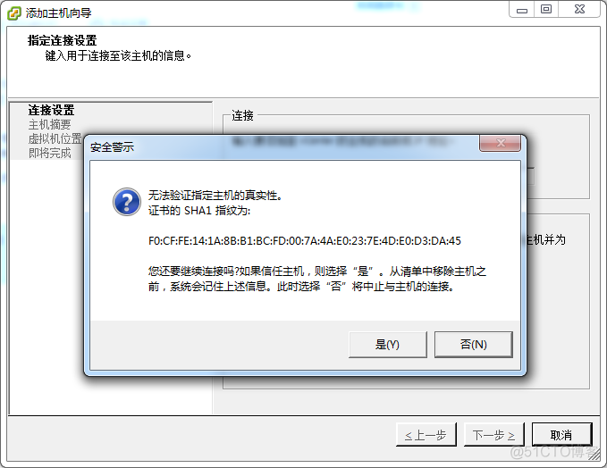 vcenter配置vlan id vcenter配置dns_vcenter配置vlan id_80