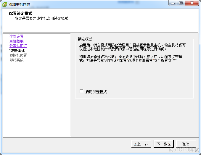 vcenter配置vlan id vcenter配置dns_SQL_83