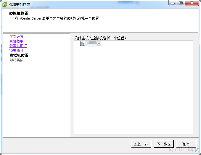 vcenter配置vlan id vcenter配置dns_Server_84