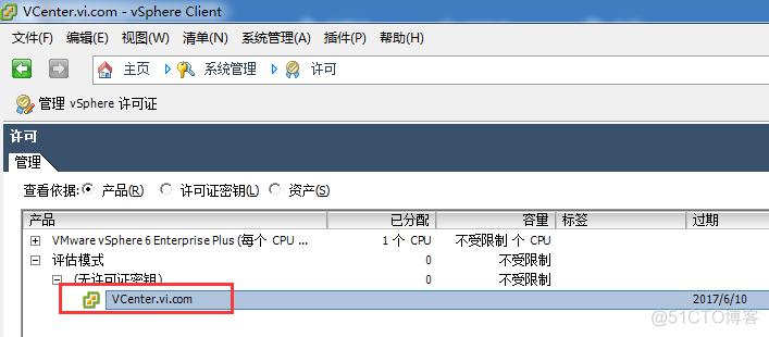 vcenter配置vlan id vcenter配置dns_SQL_86