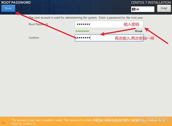 centos8使用yum安装时提示正在等待 pid 为13793的进程退出 centos正在执行安装后设置_系统安装_27