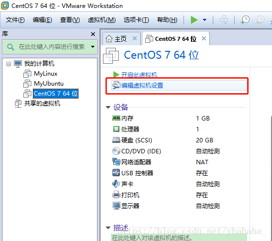 centos7 安装部署zabbix centos7安装流程_centos7 安装部署zabbix_02