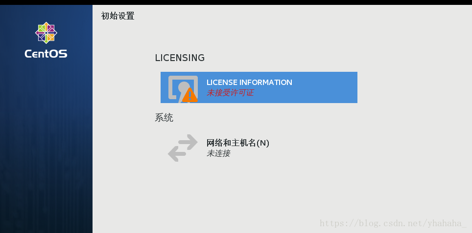 centos7 安装部署zabbix centos7安装流程_下载地址_13