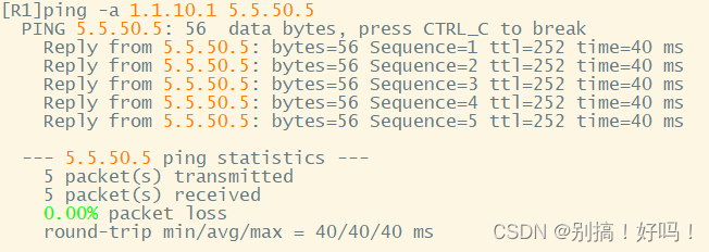 bgp pipe模式 bgp如何配置_bgp pipe模式_02