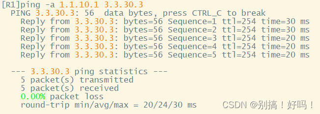 bgp pipe模式 bgp如何配置_bgp pipe模式_03