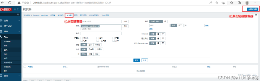 zabbix自定义监控主机存活 zabbix自定义监控模板_zabbix自定义监控主机存活_13