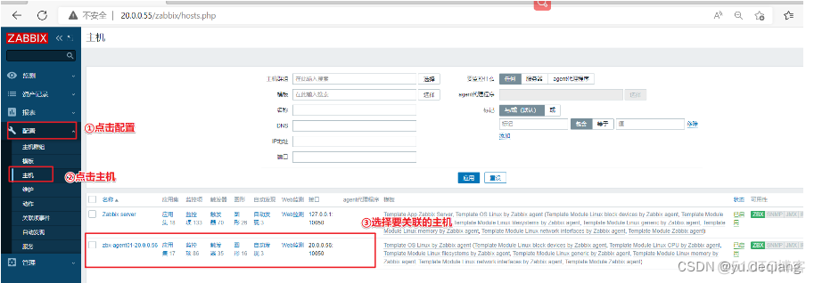 zabbix自定义监控主机存活 zabbix自定义监控模板_zabbix_19