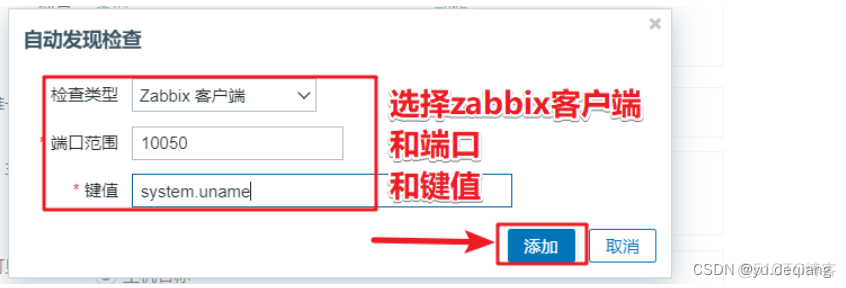 zabbix自定义监控主机存活 zabbix自定义监控模板_linux_41