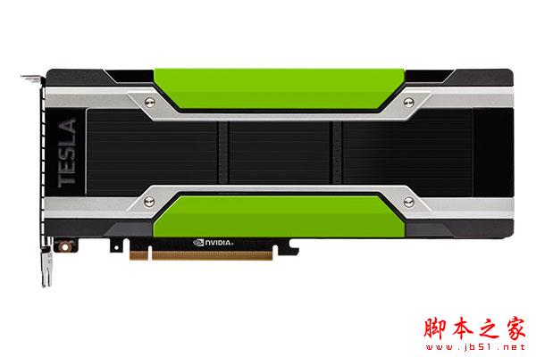 v100gpu算力 nvidia p100算力_超级计算