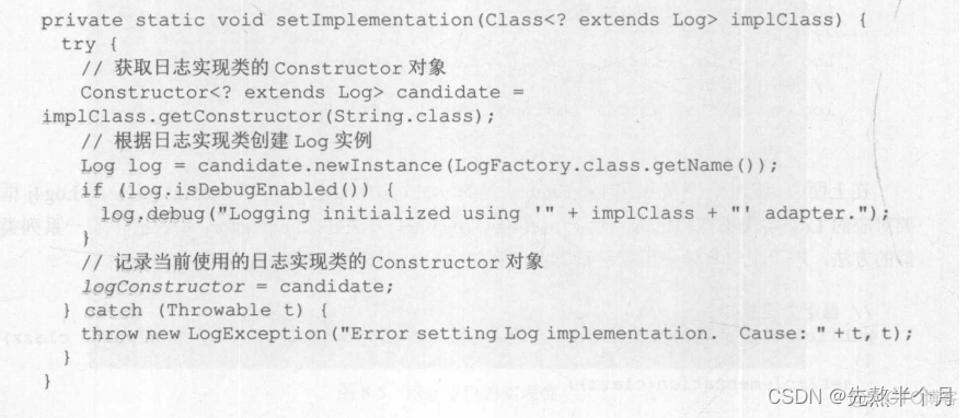 springboot mybatis 关闭日志 mybatis的日志_Java_09