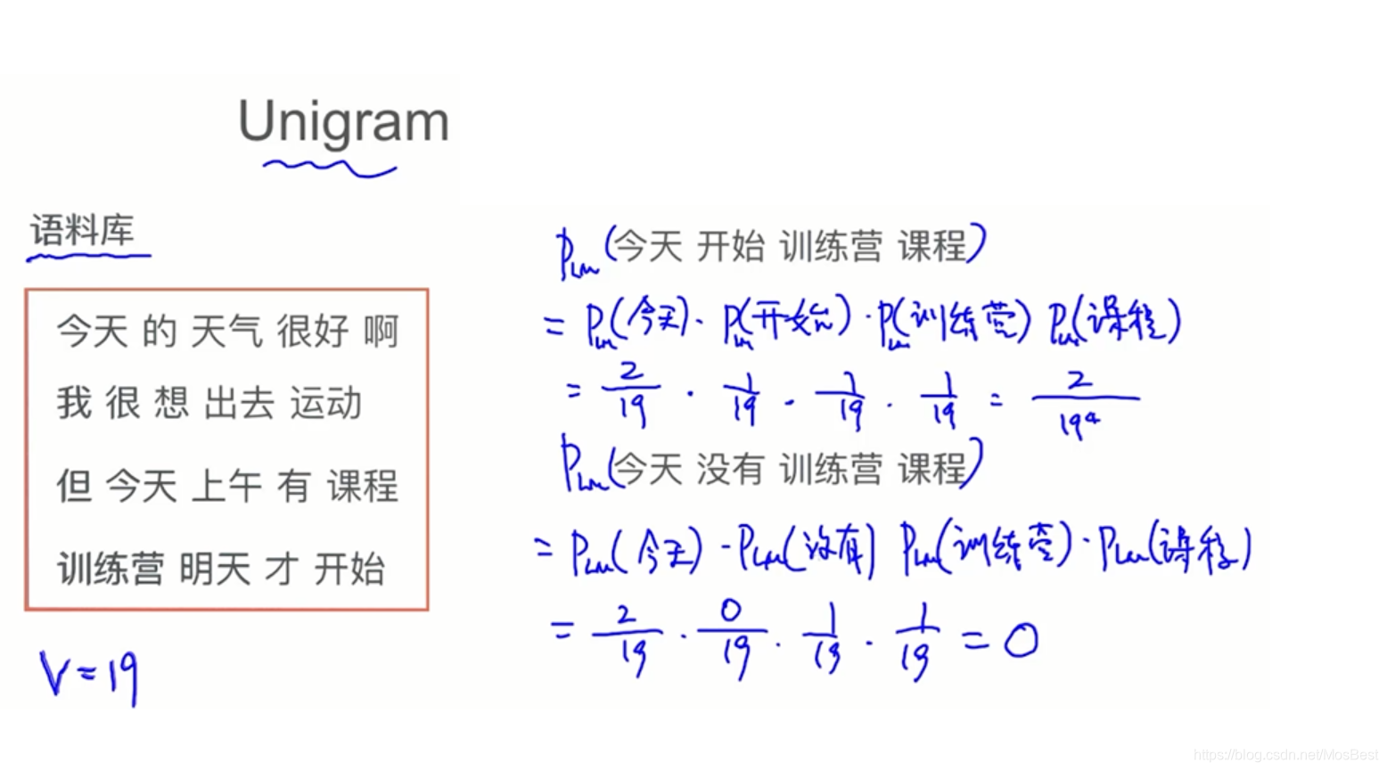 prompt大语言模型 语言模型lm_深度学习_20