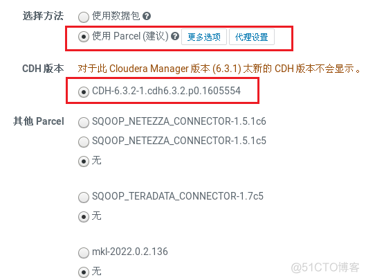 clieckhouse 容器化部署 cdh 容器化部署_mysql_14