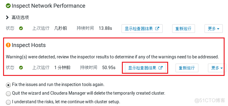 clieckhouse 容器化部署 cdh 容器化部署_clieckhouse 容器化部署_16