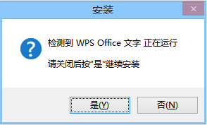 WPS中evaluate 显示错误 wps 错误提示_Office