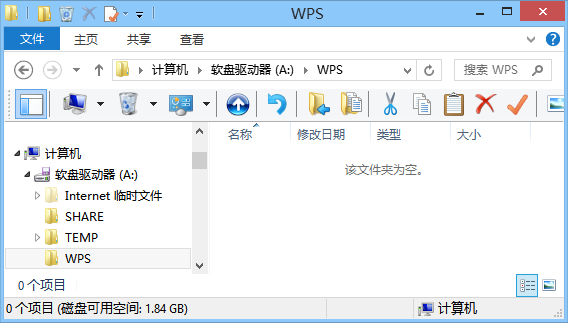 WPS中evaluate 显示错误 wps 错误提示_WPS中evaluate 显示错误_02