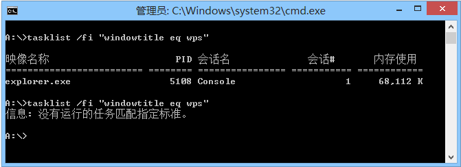 WPS中evaluate 显示错误 wps 错误提示_WPS中evaluate 显示错误_03