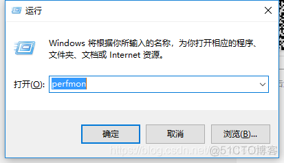 zabbix监控windows上的所有进程 windows监控程序_Memory