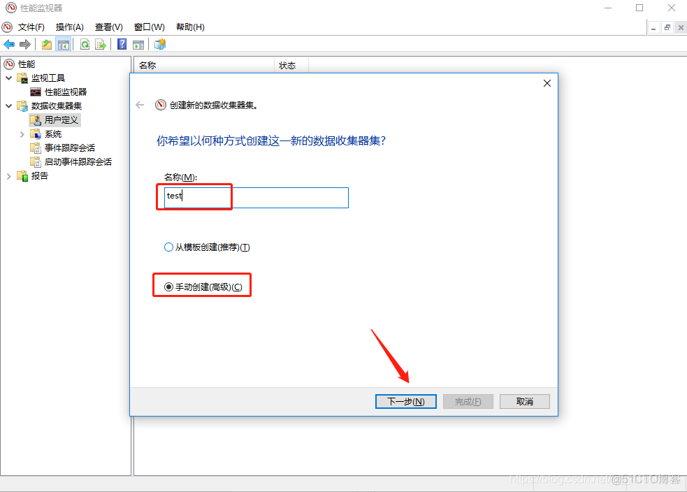 zabbix监控windows上的所有进程 windows监控程序_Time_03