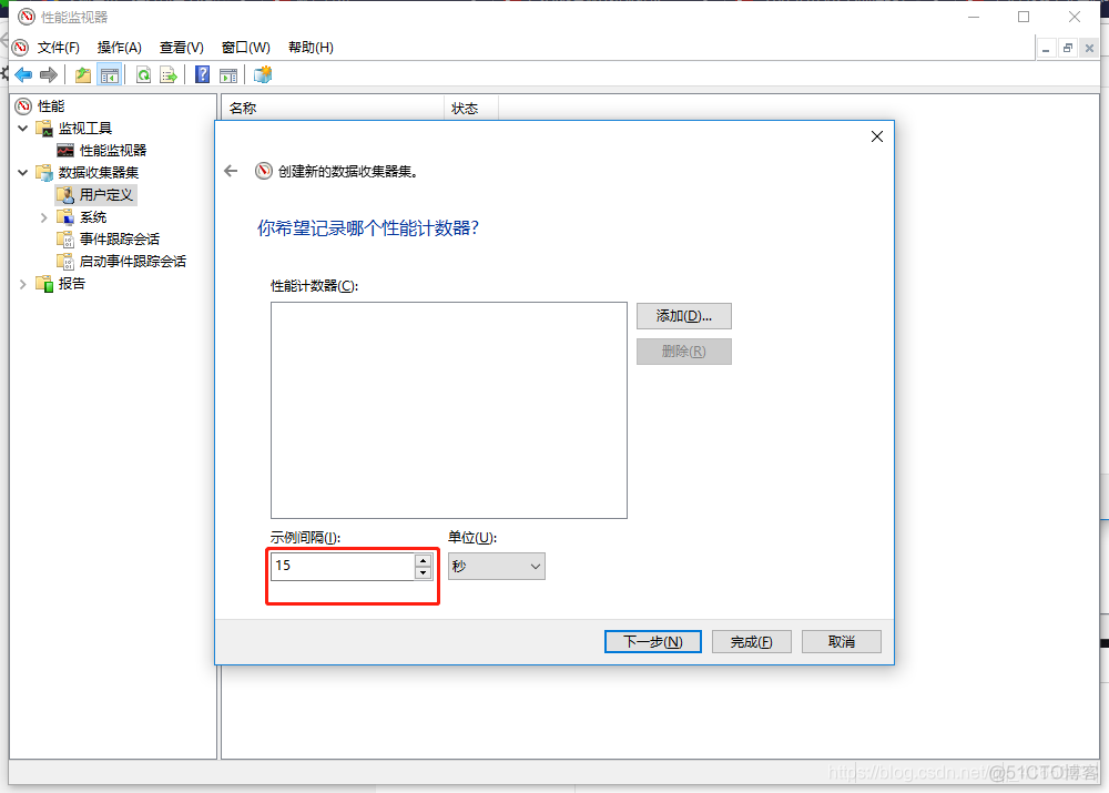 zabbix监控windows上的所有进程 windows监控程序_Time_05