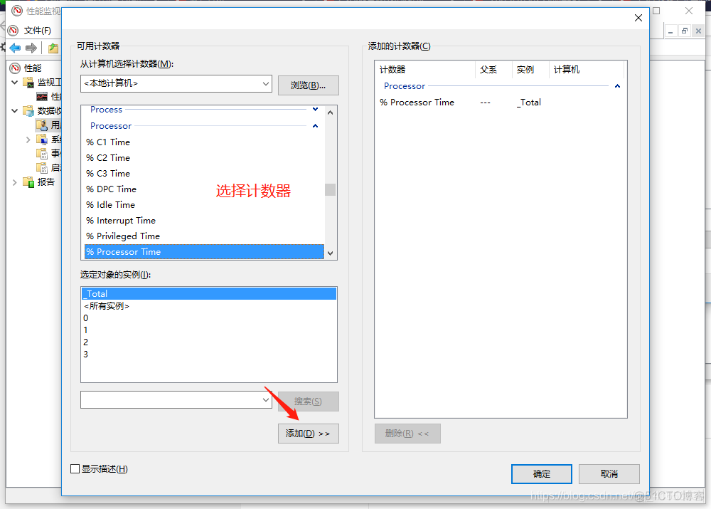 zabbix监控windows上的所有进程 windows监控程序_缓存_06