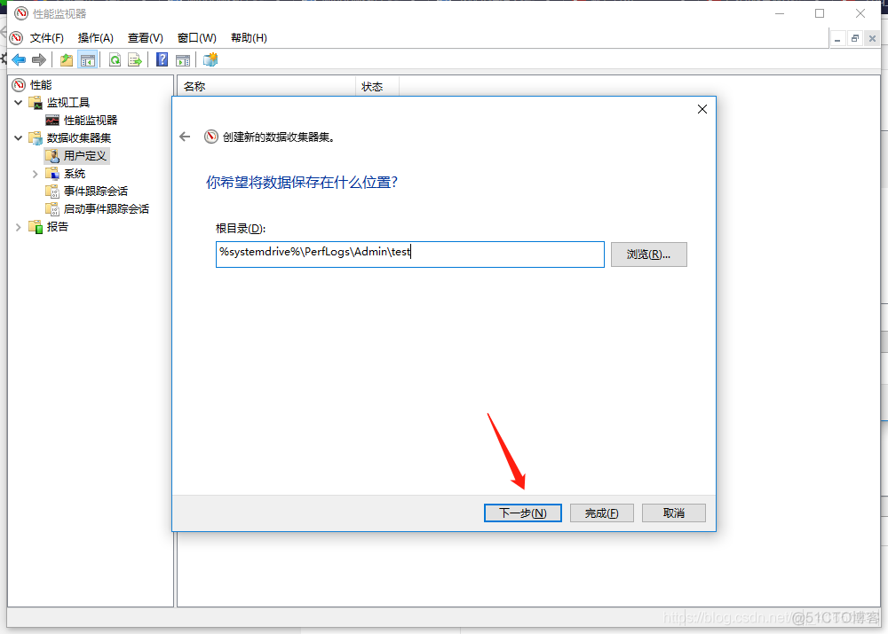 zabbix监控windows上的所有进程 windows监控程序_Time_08