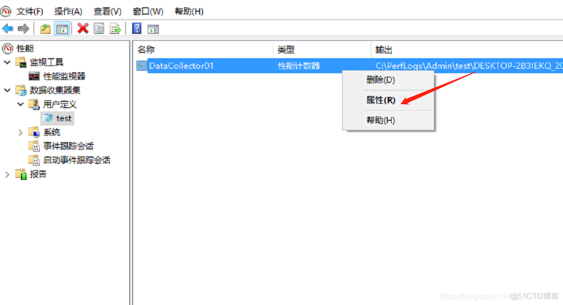 zabbix监控windows上的所有进程 windows监控程序_缓存_09