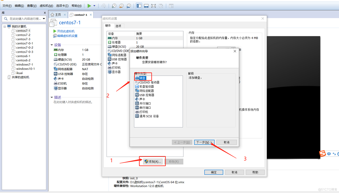 zabbix liunx 磁盘 linux系统磁盘_linux_12