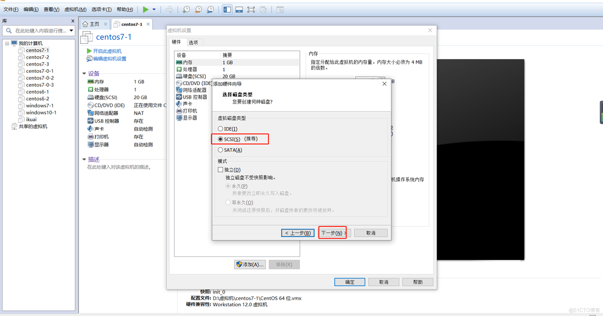 zabbix liunx 磁盘 linux系统磁盘_zabbix liunx 磁盘_13